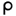 可易家電Presto Icon