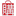 HOTAI購 Icon