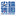 尖端網路書店 Icon