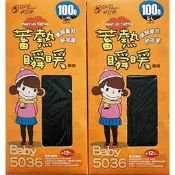 【蛋黃襪舖】蒂巴蕾 DeParee 100D/童顏童羽/蓄熱瞬暖/兒童/褲襪/彈性/保暖/輕柔/服貼/GP-6039