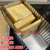 吐司面包切片神器加厚不銹鋼切吐司輔助工具切面包片機切片器商用