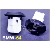 BMW 通用型 內飾板螺絲母座固定扣 寶馬 F30/塑膠扣/門飾板/保桿扣/07147265039/X1/X6/MINI