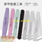 紅諾海綿薄款雙面拋光打磨砂條搓條修型指甲銼美甲店專用工具套裝