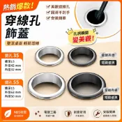 桌面穿線孔蓋 穿線孔飾蓋 電腦桌理線孔蓋 ABS穿線蓋 圓形穿線孔蓋 開孔18/25/35/55mm 亮銀/槍黑