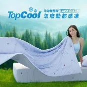 【Tonia Nicole 東妮寢飾】TopCool沁涼雙層紗/瞬涼呼吸涼感被-多款任選(單人150x195cm)