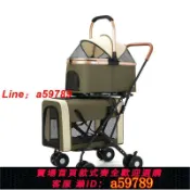 逸選生活 【店長推薦 可打統編】雙層寵物推車多只遛狗可折疊輕便分離貓咪狗狗外出鋁合金手推車