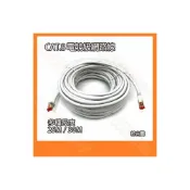 (店+)CAT.8 電競級網路線 速度40Gbps Fluke合格 頻寬2000MHz 智慧電視線 遊戲機線 25M 30M