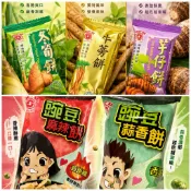 日香冬筍餅、牛蒡餅、芋頭餅、菜圃餅、豌豆蒜香餅（600g、1500g、3000g)