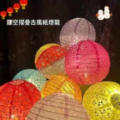 圓形鏤空摺疊古風紙燈籠 發光燈籠燈籠 紙燈籠 中秋節燈籠 羊年春節 元宵節 生日 婚慶 會場佈置 中秋裝飾 中秋春節佈置