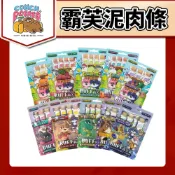 🐶毛大仁🐱 沙發馬鈴薯 BUFF霸芙泥肉泥條 犬貓適用 寵物點心