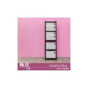 (店+)【Y HOUSE】45x45x150公分 沖孔五層架 洞洞鐵架 收納層架-烤漆黑|烤漆白