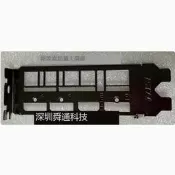 微星RADEON RX 5700 XT MECH OC 8G顯卡擋板擋片档條卡條档板档片隨貨附帶收據