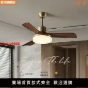 臻選名品 【台灣公司 超低價】原木風扇燈胡桃木客廳吊扇燈餐廳臥室風扇電扇復古中式實木吊燈