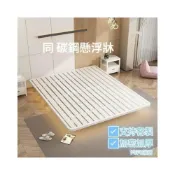 (店+)簡約懸浮床 加大雙人床架 6尺床架 7尺床架 1.2米1.8米輕奢無床頭床架 雙人鐵床 公寓民宿加固懸空床 低床