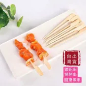 鐵砲串100入 烤肉串 關東煮串🍢 烤肉籤 免洗竹籤 100入 烤肉叉 水果叉 竹叉 竹串 現貨免運