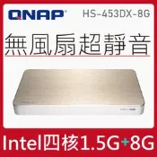 @電子街3C特賣會@限量促銷全新 威聯通 QNAP HS-453DX-8G