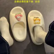 ✨全網✨低價✨免運✨夏季可愛海綿寶寶派大星拖鞋耐臟耐穿速干透氣一體成型防水臺防臭