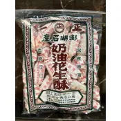 澎湖名產-萬泰、正一奶油花生酥200g、270g 萬泰花生酥-原味、奶油