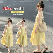 【台灣出貨】免運 女童夏季吊帶連衣裙2026新款夏季女童鵝黃色連衣裙洋氣沙灘大裙擺