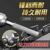 【台灣熱賣】電動磨鏈磨頭油鋸鏈條打磨銼刀電鋸金鋼金剛砂砂磨鋸齒工具配件