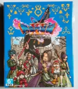 窩克yes99buy樂天分店 美琪PS4 勇者鬥惡龍11S Dragon Quest XI DQ11S 中文11區 完全版