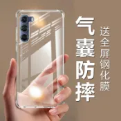 協貿國際日用品生活館 摩托羅拉s30手機殼edges30冠軍版moto保護套edge透明eage防摔eages氣囊motos外殼motorola軟殼xt2175-2摩托3o