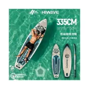 (店+)SUP/立式划槳/充氣槳板/立槳衝浪板/水上充氣浮板/ 站立式雙層加厚充氣槳板海上沖浪板雙人全能休閑板旅行巡航漿板
