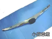 小亞車燈※全新 TOYOTA WISH 04 05 06 07 08年 原廠型 引擎蓋 鍍鉻 飾條 飾板