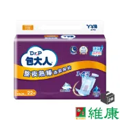 包大人 整夜熟睡尿片_共2箱 (共264片/12包)_(加贈-包大人濕巾2包) 維康