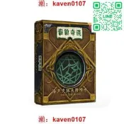 【淘淘屋】正版桌遊 詭鎮奇談洛夫克拉夫特 情書 2到6人桌面遊戲簡體中文版