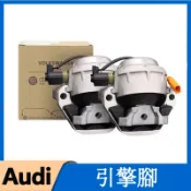 適用audi奧迪引擎腳 變速箱腳 A1 A3 Q3 Q5 Q7 A4 A5 A6 A7 A8 TT S4 S5 S6