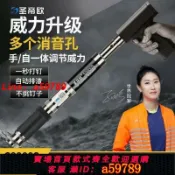 逸選生活 【台灣公司 可打統編】 聖帝歐吊頂神器全新升級不挑釘子吊頂神器自動排渣威力可調射釘器