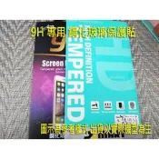Asus Zenfone Live ZB501KL A007 9H 頂級 鋼化 玻璃 保護貼 2.5D導角 /非滿版