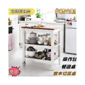(店+)免運- 附贈發票  北歐料理台實木廚房中島可移動餐邊櫃多功能家用備餐檯吧台可定製 料理台 操作台 中島桌 切菜桌 餐邊桌