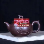 樂享購臺灣回流老茶壺宜興紫砂名家早期李昌鴻全手工製作老紫泥玉帶壺