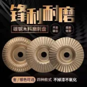 【笙燊百貨】打磨盤砂輪角磨機木頭磨片木材工具拋光輪木工刺盤磨頭高硬度