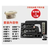 (店+)【安里嚴選 兩年保固 臺灣品牌 繁體說明書穴位圖】電動真空拔罐器 4罐 12罐 24罐 拔火罐 電動拔罐器 收納箱套組