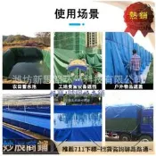 大型加厚防水防雨布戶外養魚水池蓄水養殖錦鯉儲水專用帆布魚池