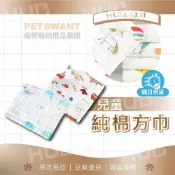 【商檢合格嬰兒紗布巾】六層純棉口水巾 掛繩方巾 洗臉巾 吸汗巾 新生兒手帕 泡泡紗布 萬用巾 餵奶巾 吃飯圍兜