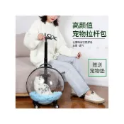 (店+)寵物外出包 貓咪外出包 便攜貓咪外出背包 透氣寵物外出包 寵物拉桿箱透明貓咪外出包便攜狗狗太空艙行李箱貓包小推車大容量