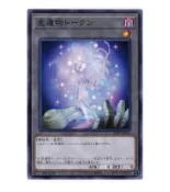 [TMG 商鋪] [YGO] 20TP-JP416 星遺物代幣 TOKEN 普卡