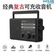 鶴町商社 panda/熊 t37新款收音機便攜臺式老式廣播全波段調頻可充電