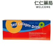 貝斯特 胺基酸補精膠原蛋白飲10瓶/盒【仁仁藥局】膠原蛋白  原產德國