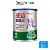 愛買線上購物 安怡關鍵高鈣奶粉750g【兩入組】【愛買】