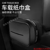 火熱促銷💰車用掛式紙巾袋盒 汽車紙巾套 椅背面紙盒 賓士 BMW 豐田 AUDI 本田 凌志 保時捷 汽車抽紙袋