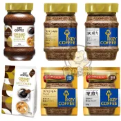 *貪吃熊* 日本 KEY COFFEE 即溶咖啡 香濃 特級 深烘焙 沖泡式 咖啡粉 黑咖啡