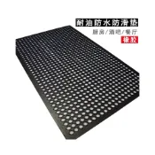 (店+)加厚廚房防滑墊 防油防滑橡膠地墊 拼接腳墊 酒店工廠地墊