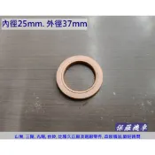 保羅機車 山葉 迅光125. 風光125. 勁戰125. 馬車125 副廠 排氣管墊片