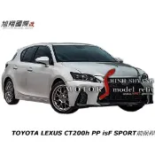 TOYOTA LEXUS CT200h PP 21F SPORT前保桿空力套件12-16 (含霧燈12改21)