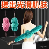 【超柔軟可拉伸】沐浴條 搓背條 搓澡條 洗澡條 搓澡起泡條 不散洗澡浴條 家用搓澡條 搓澡長條浴球 可拉伸長條沐浴球 大